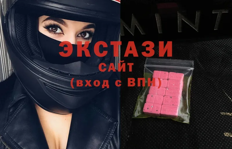 где продают   Верхняя Салда  Ecstasy louis Vuitton 