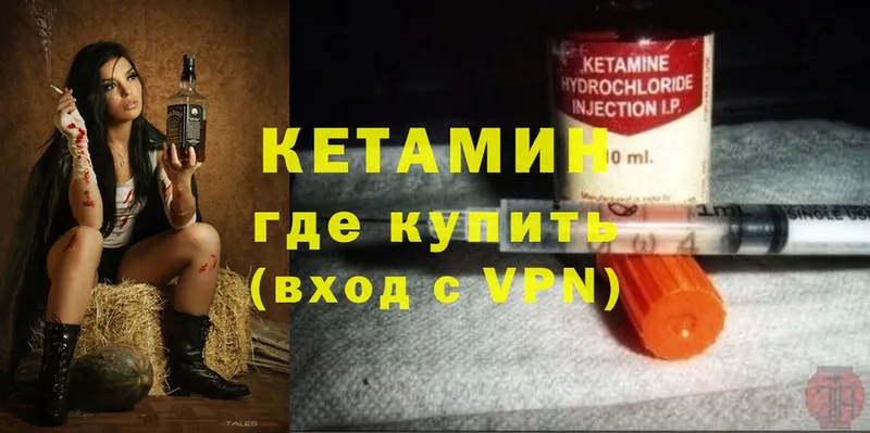 закладка  Верхняя Салда  КЕТАМИН ketamine 